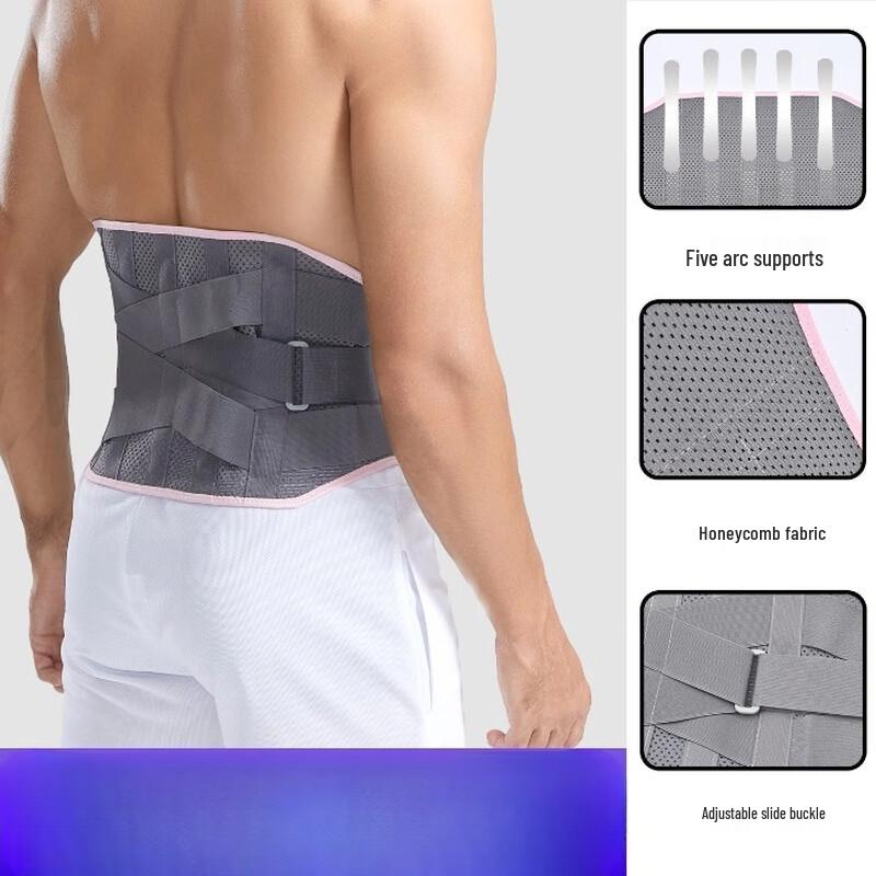 Tang Jun Fixed Support Waist Brace
Tang Jun Fixed Support Waist Brace