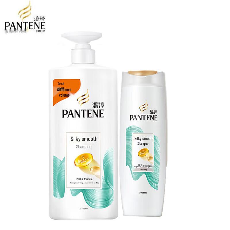 Pantene Silk Smooth Hair Care Set
Pantene Silk Smooth Hair Care Set