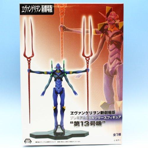 SEGA Evangelion Новая театральная версия Премиум серии EVA Фигурка №. 13:00 Робот-копье Копье Приз SEGA
SEGA Evangelion Новая театральная версия Премиум серии EVA Фигурка №. 13:00 Робот-копье Копье Приз SEGA