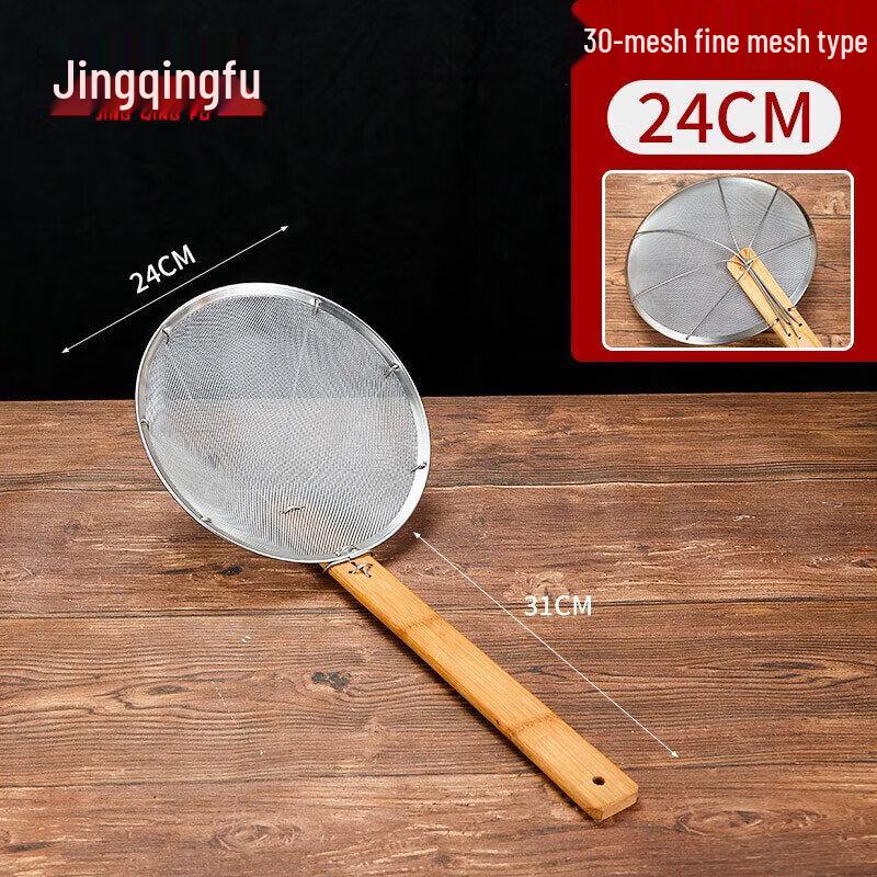 Jing Qing Fu Stainless Steel Fine Mesh Strainer Skimmer
Jing Qing Fu Stainless Steel Fine Mesh Strainer Skimmer