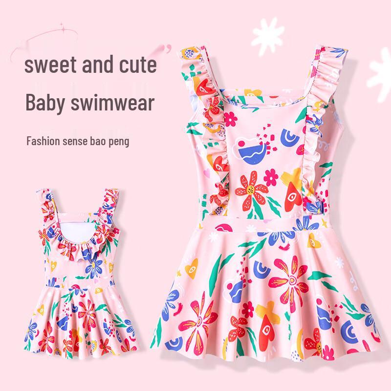 Alliance Messenger Kids Sunflower One-Piece Swimsuit L (105)
Alliance Messenger Kids Sunflower One-Piece Swimsuit L (105)