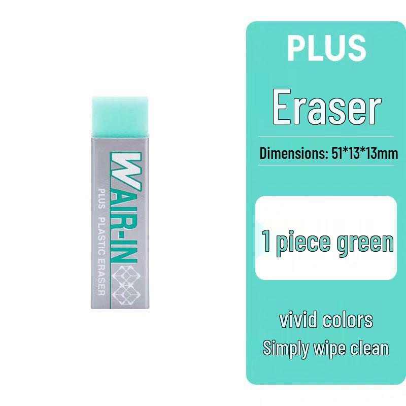 Japan Plus Pure Eraser: Clean, Crumbless Erasing for Elementary Students & Exams Colorful
Japan Plus Pure Eraser: Clean, Crumbless Erasing for Elementary Students & Exams Colorful