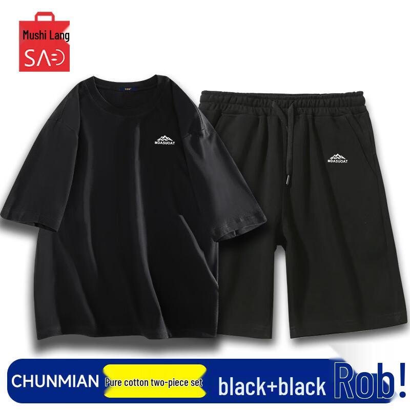 MUSHILANG Men s Summer Casual Two-Piece Cotton Set XL
MUSHILANG Men s Summer Casual Two-Piece Cotton Set XL