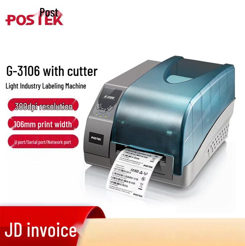POSTEK G3106+A150 Industrial Label Printer
POSTEK G3106+A150 Industrial Label Printer