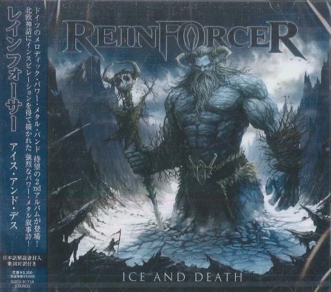 CD REINFORCER Ice And Death GQCS91714 SCARLET 2025 Japan Obi Metal
CD REINFORCER Ice And Death GQCS91714 SCARLET 2025 Japan Obi Metal