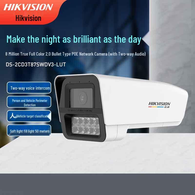 Hikvision 8MP Ultra HD Full Color Outdoor PoE Surveillance Camera with Mic (CN version)
Hikvision 8MP Ultra HD Full Color Outdoor PoE Surveillance Camera with Mic (CN version)