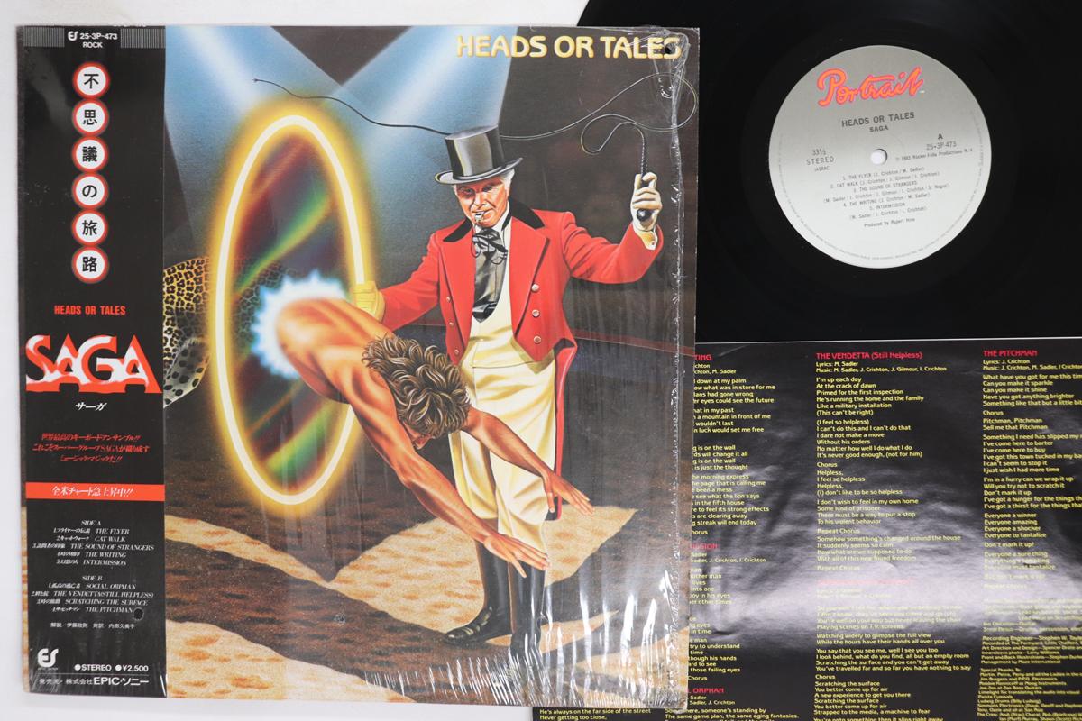 LP Record SAGA Heads Or Tales 253P473 PORTRAIT 1983 Japan Obi Rock Used
LP Record SAGA Heads Or Tales 253P473 PORTRAIT 1983 Japan Obi Rock Used