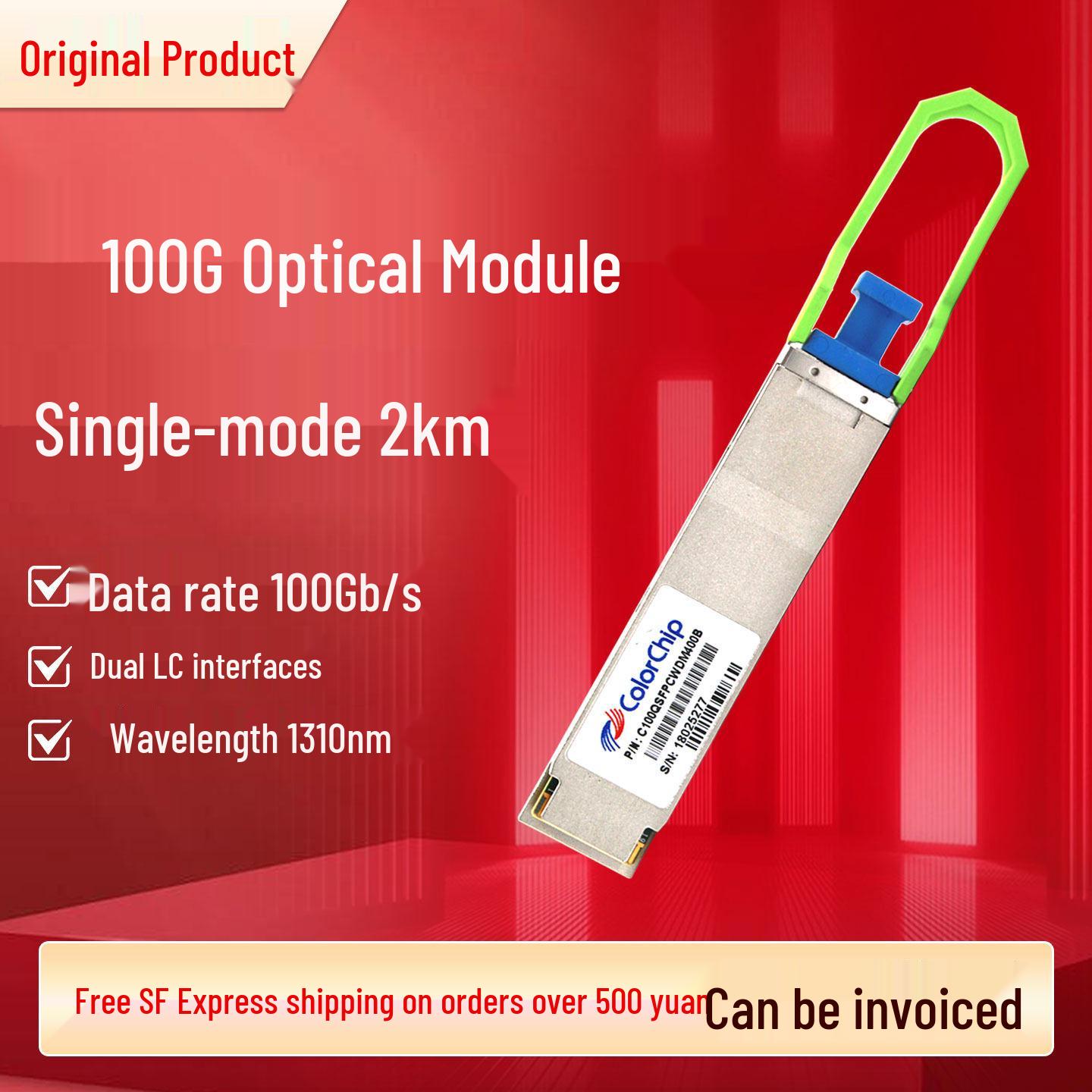 ColorChip C100QSFPCWDM400B 100G 1310nm 2km - Wide Compatibility & Cost-Effective
ColorChip C100QSFPCWDM400B 100G 1310nm 2km - Wide Compatibility & Cost-Effective