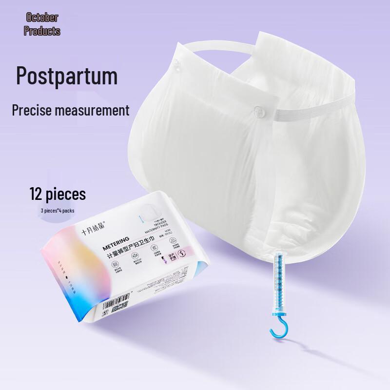 October Crystals Postpartum Metering Panty Pads with Free Scale - 12 Count
October Crystals Postpartum Metering Panty Pads with Free Scale - 12 Count