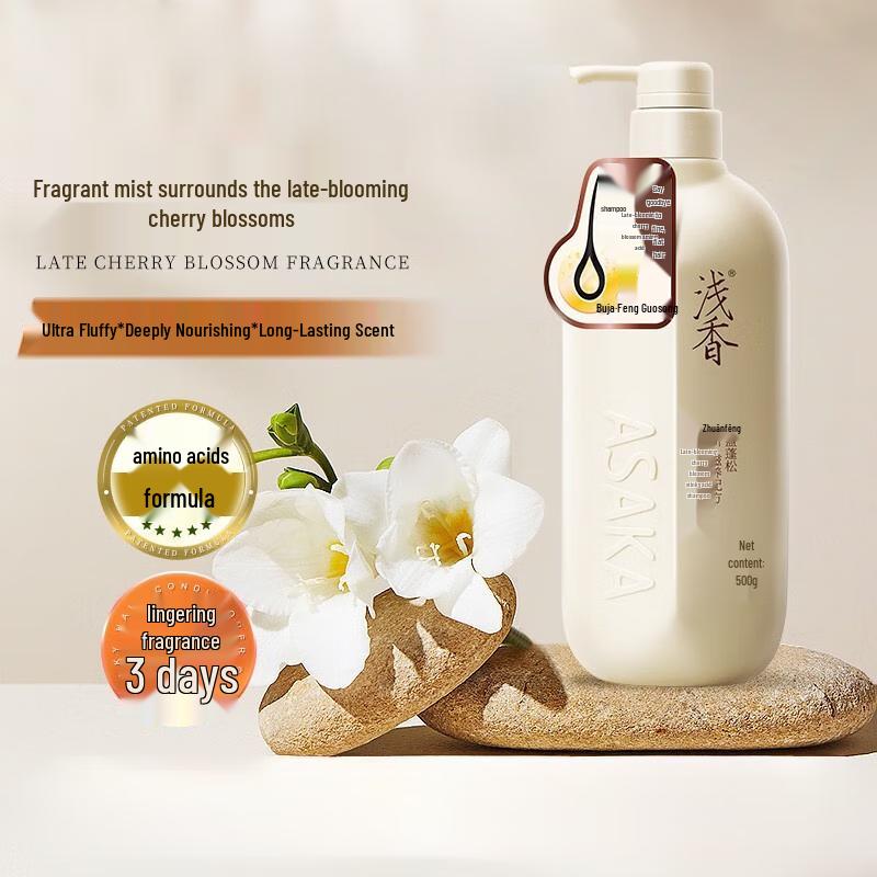 ASAKA Amino Acid Anti-Dandruff Oil Control Shampoo
ASAKA Amino Acid Anti-Dandruff Oil Control Shampoo