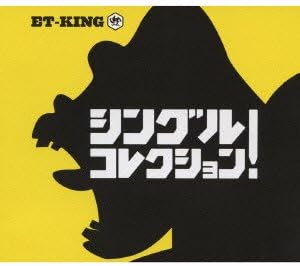 CD ET KING Single Collection UPCH9549 UNIVERSAL 2010 Japan ObiJapanese PopRock Used
CD ET KING Single Collection UPCH9549 UNIVERSAL 2010 Japan ObiJapanese PopRock Used