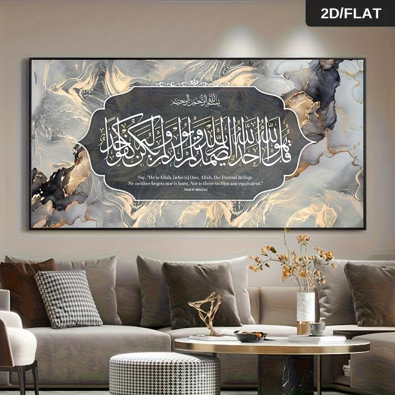 One Quranic poem oil painting - gold, black, gray, beige Arabic calligraphy - living room/bedroom Islamic wall decoration 2D fla (as the picture,50x100cm No Frame)
One Quranic poem oil painting - gold, black, gray, beige Arabic calligraphy - living room/bedroom Islamic wall decoration 2D fla (as the picture,50x100cm No Frame)