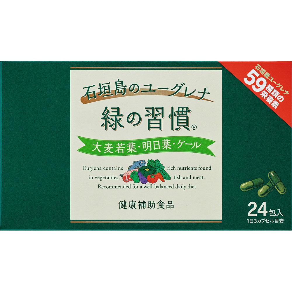 Alinamin Pharmaceuticals Green Habit Ishigaki Island Euglena 3P X 24 packs Other (check locks, tongue cleaners, etc.) Green Juice & Chlorophyll Other 1
Alinamin Pharmaceuticals Green Habit Ishigaki Island Euglena 3P X 24 packs Other (check locks, tongue cleaners, etc.) Green Juice & Chlorophyll Other 1