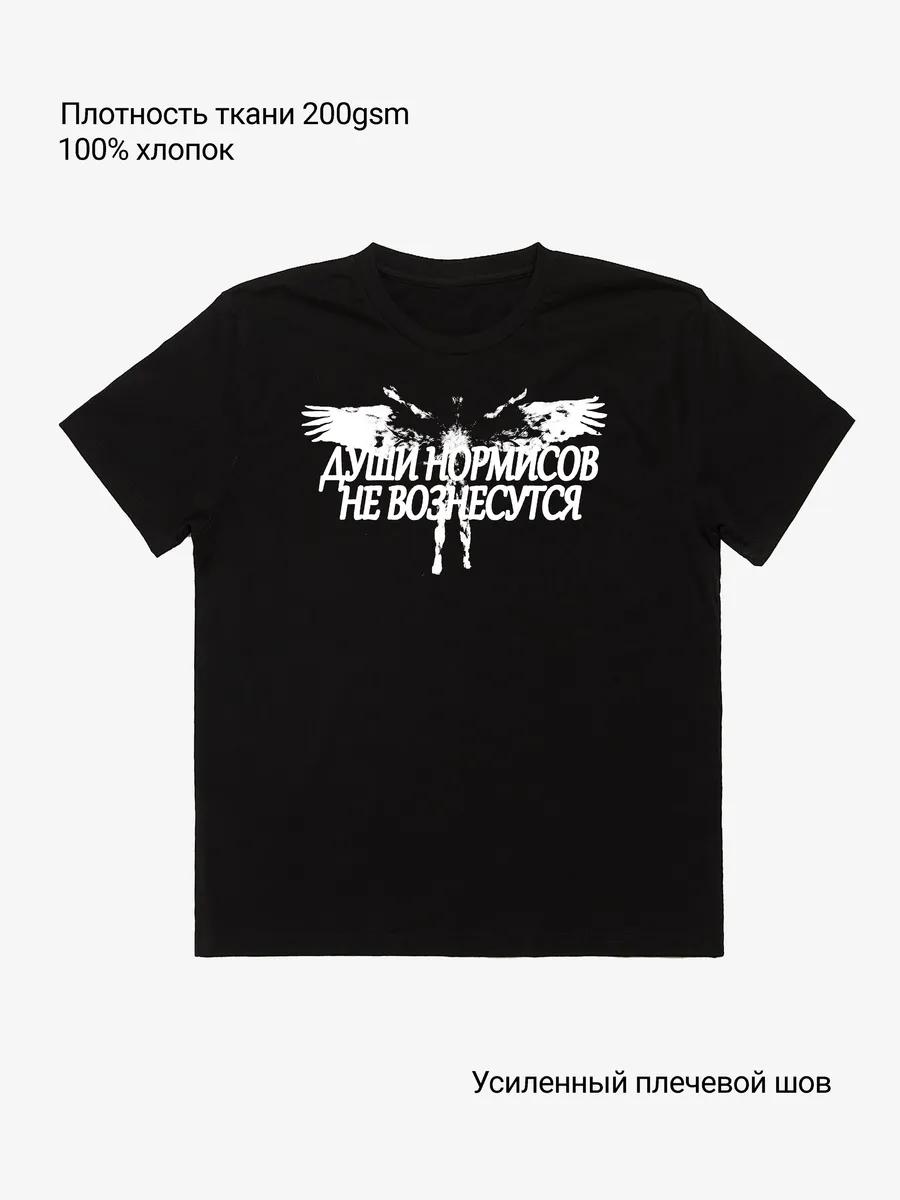 T-shirt Scooter Tricks Sweet Sports Graphics Unisex L
T-shirt Scooter Tricks Sweet Sports Graphics Unisex L