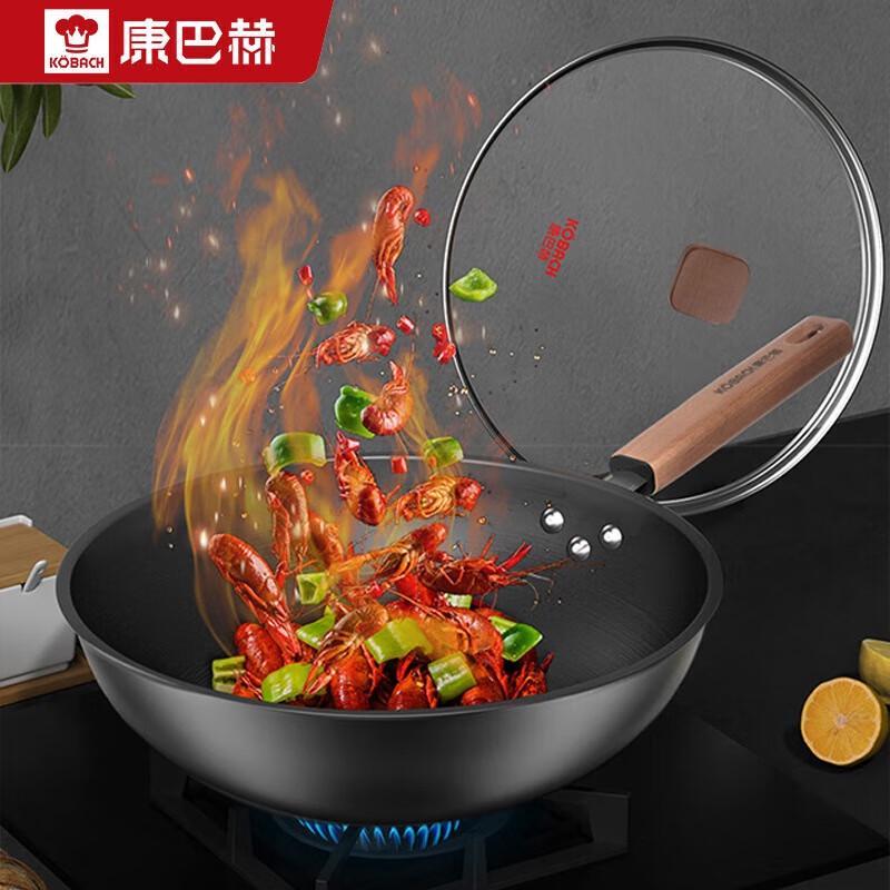 Kangbach Fine Iron Wok
Kangbach Fine Iron Wok