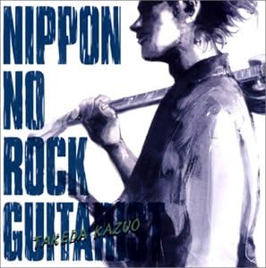 CD KAZUO TAKEDA Japan no LockguitaristTakedakazuo VICL61023PROMO Japan ObiJapanese PopRock Used
CD KAZUO TAKEDA Japan no LockguitaristTakedakazuo VICL61023PROMO Japan ObiJapanese PopRock Used