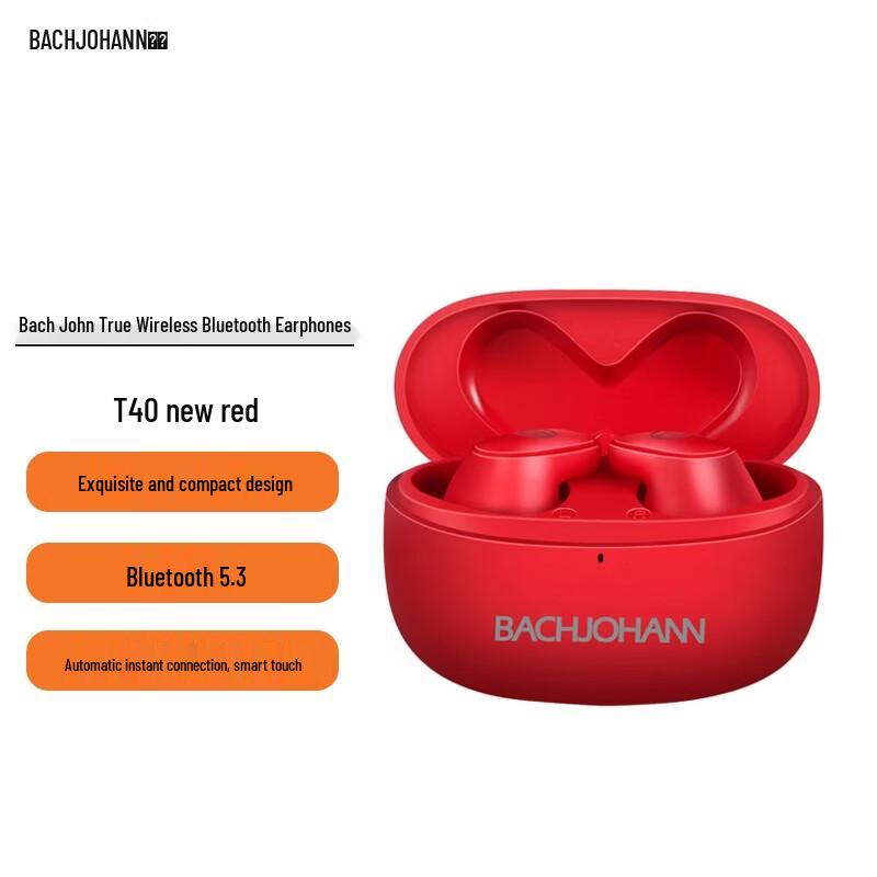 Bach Johann T40 Wireless Bluetooth Earbuds
Bach Johann T40 Wireless Bluetooth Earbuds