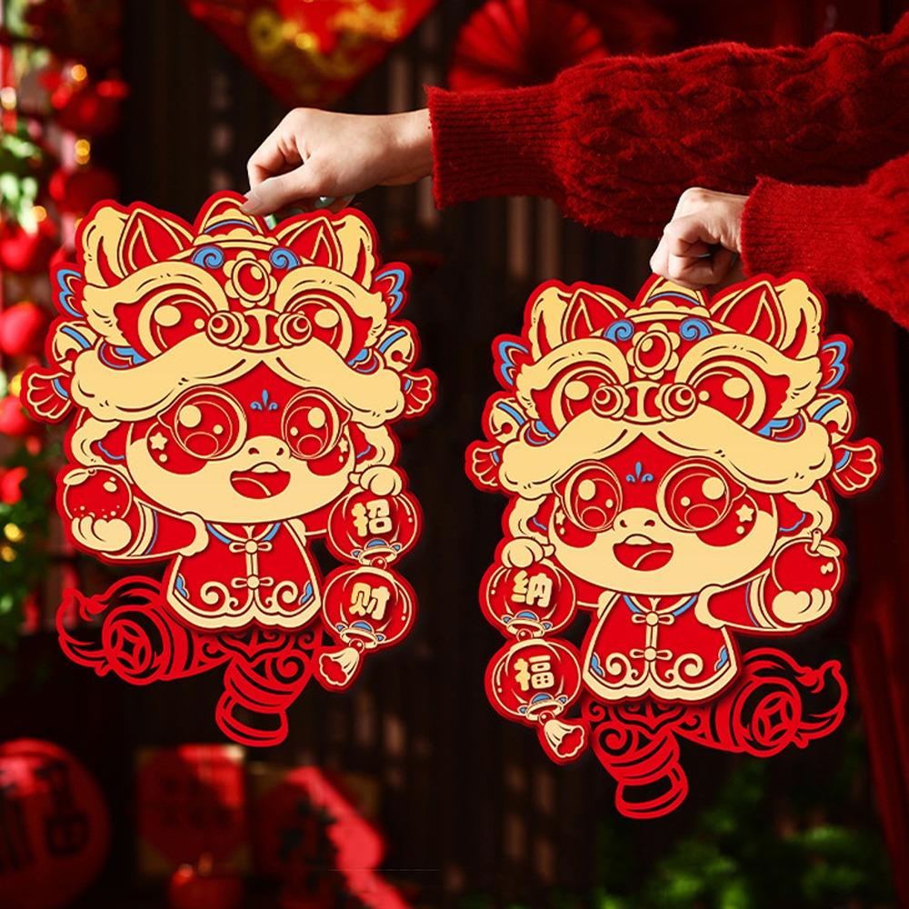 1 pair Traditional Fu Character Sticker Cartoon 2026 New Year Door Decals Spring Festival Style 9
1 pair Traditional Fu Character Sticker Cartoon 2026 New Year Door Decals Spring Festival Style 9