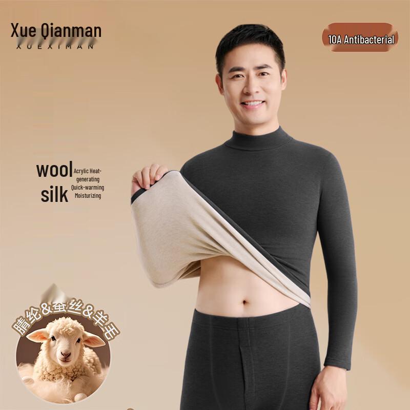 Мужской зимний термокомплект Xue Qiman из смесового кашемирового шелка L
Мужской зимний термокомплект Xue Qiman из смесового кашемирового шелка L