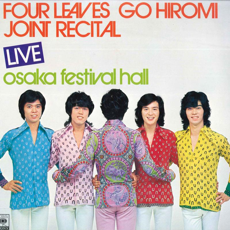 LP Record FOUR LEAVES, HIROMI GO - Four Leaves Go Hiromi Joint Recital SOLU2930 CBS SONY 1974 Japan Japanese Pop/Rock Used
LP Record FOUR LEAVES, HIROMI GO - Four Leaves Go Hiromi Joint Recital SOLU2930 CBS SONY 1974 Japan Japanese Pop/Rock Used