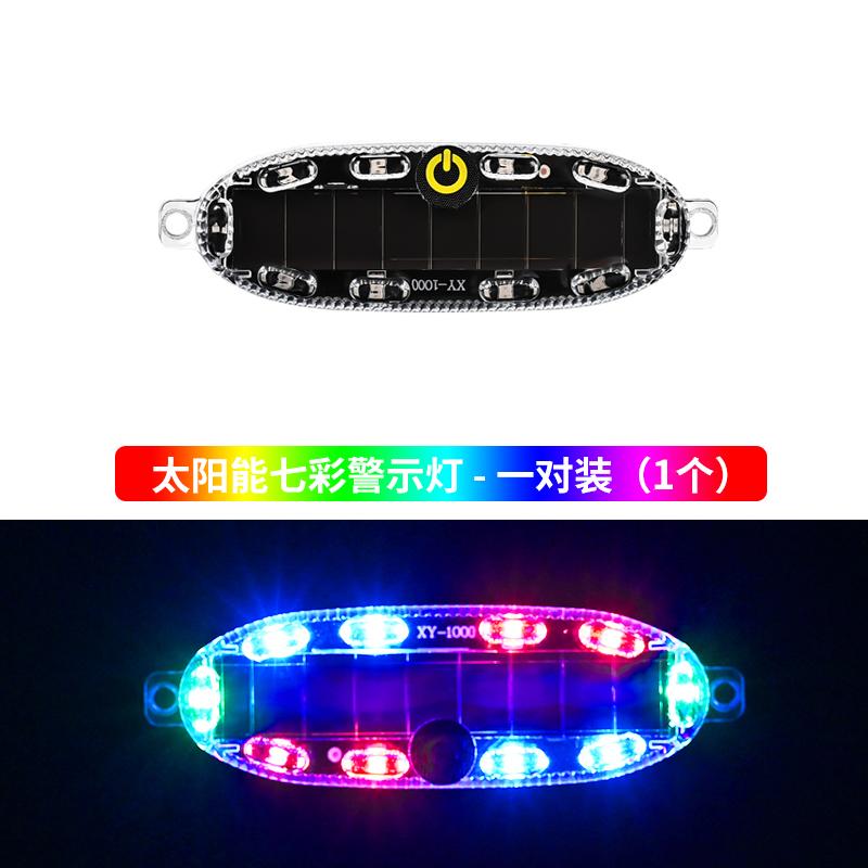 Solar Power Warning Light For Car Motorcycles LED Flashlight Indicator In-Night Caution Strobe Warning Light Running Lamp 1 piece
Solar Power Warning Light For Car Motorcycles LED Flashlight Indicator In-Night Caution Strobe Warning Light Running Lamp 1 piece