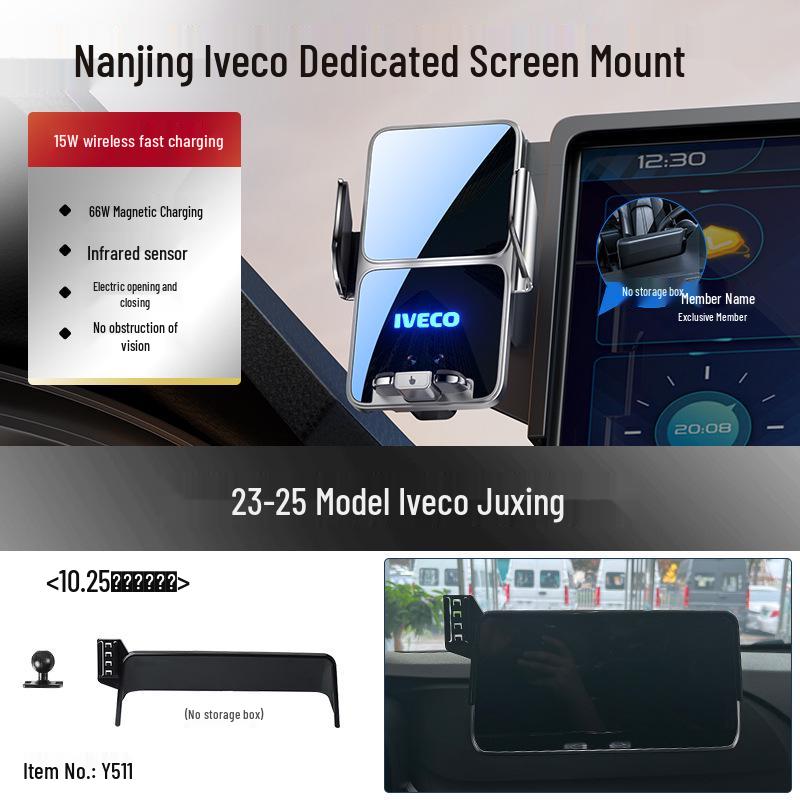 Автомобильный держатель для телефона Iveco Juxing для модели фургона 23-25, центральная консоль, экран навигации
Автомобильный держатель для телефона Iveco Juxing для модели фургона 23-25, центральная консоль, экран навигации