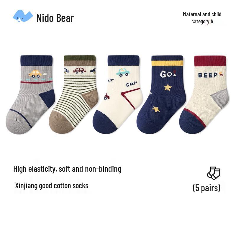 Niduo Bear Kids Spring/Autumn Breathable Cotton Socks -1
Niduo Bear Kids Spring/Autumn Breathable Cotton Socks -1