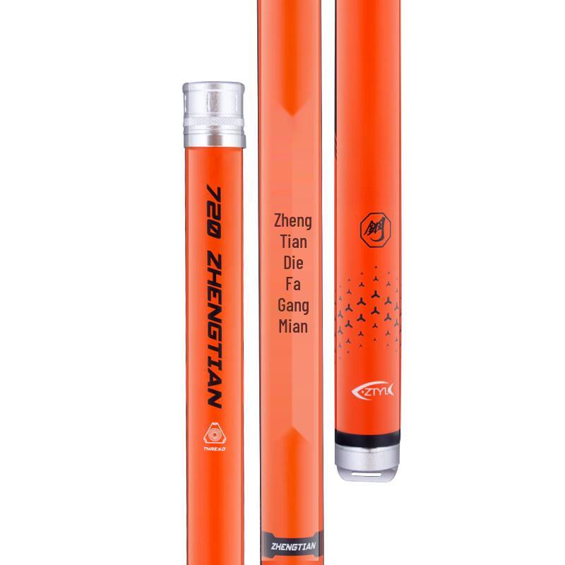 Brangdy Ultra-Light Carbon Fiber Fishing Rod 3.6m
Brangdy Ultra-Light Carbon Fiber Fishing Rod 3.6m