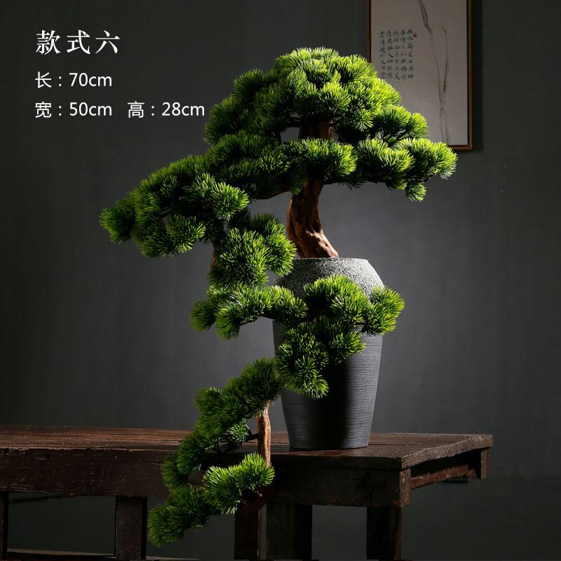 Искусственный утес Кипарис Приветственная сосна Бонсай Растение Офисное украшение Зеленое дерево Дом Крыльцо Отель Мягкая установка Ландшафт
Искусственный утес Кипарис Приветственная сосна Бонсай Растение Офисное украшение Зеленое дерево Дом Крыльцо Отель Мягкая установка Ландшафт