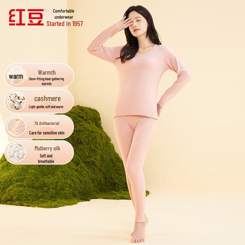 Hodo Couples 7A Antibacterial Silk & Cashmere Thermal Underwear Set 160/85
Hodo Couples 7A Antibacterial Silk & Cashmere Thermal Underwear Set 160/85
