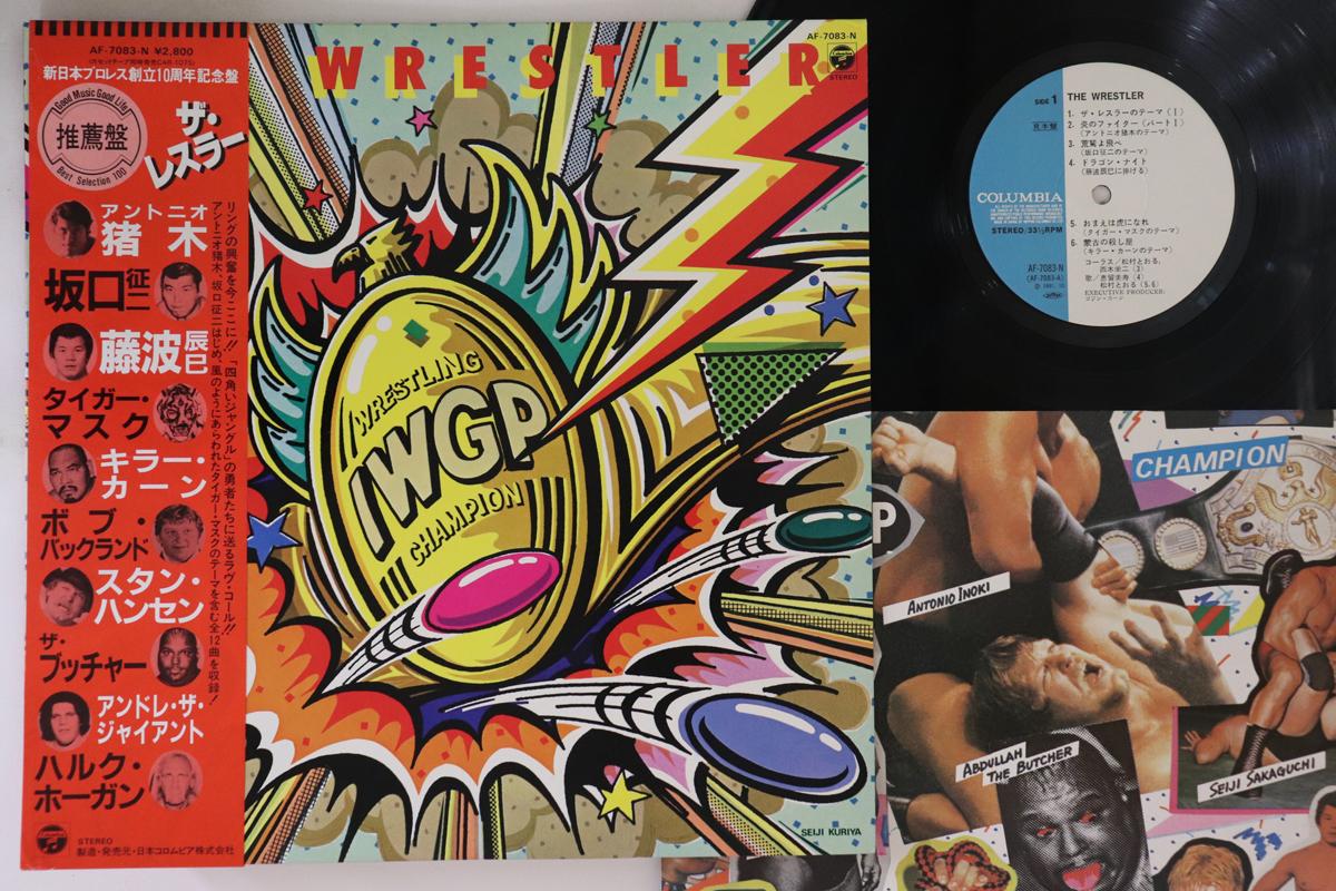 LP Record VARIOUS - Wrestler AF7083NPROMO COLUMBIA 1981 Japan Obi Japanese Others Used
LP Record VARIOUS - Wrestler AF7083NPROMO COLUMBIA 1981 Japan Obi Japanese Others Used