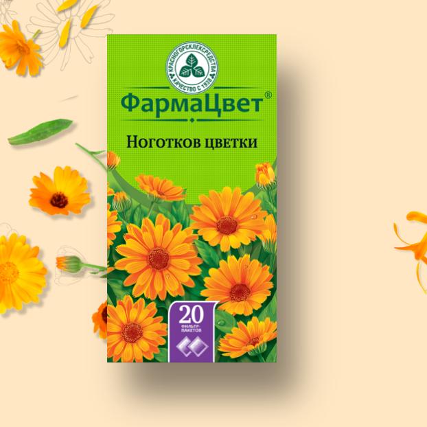 Настойка календулы - испытайте нежные объятия природы с чистым экстрактом цветков календулы Nogotkov tsvetki, Calendulae flores 50g
Настойка календулы - испытайте нежные объятия природы с чистым экстрактом цветков календулы Nogotkov tsvetki, Calendulae flores 50g