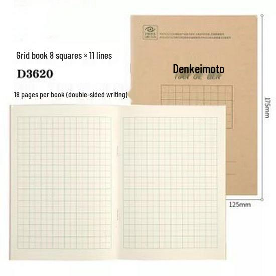 Deli Stationery Primary School Pinyin English Practice Notebook 18 Pages
Deli Stationery Primary School Pinyin English Practice Notebook 18 Pages