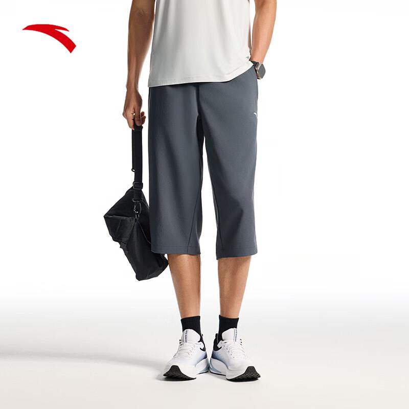 Anta Men s Quick-Dry Ice Silk Cooling Capri Pants S
Anta Men s Quick-Dry Ice Silk Cooling Capri Pants S