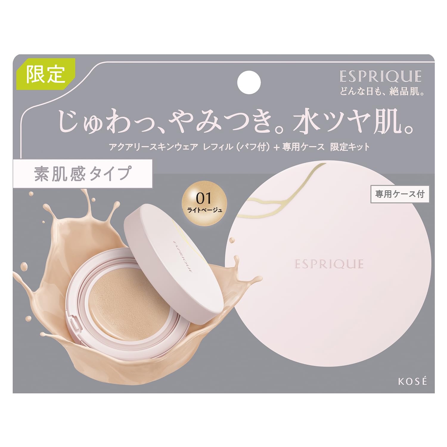 ESPRIQUE Aquarie Skinwear Limited Kit 01 светло-бежевый футляр тональная основа Glossy Skin Pore Cover Serum увлажняющая протертая тональная основа (Заправка + + Затяжка)
ESPRIQUE Aquarie Skinwear Limited Kit 01 светло-бежевый футляр тональная основа Glossy Skin Pore Cover Serum увлажняющая протертая тональная основа (Заправка + + Затяжка)