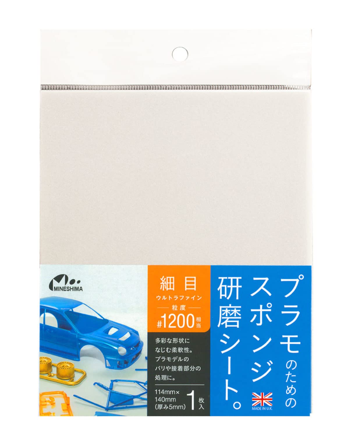Mineshima Sponge Sanding Sheet for Plastic Fine Equivalent to 1200 Grit O-12D Models, Grit,
Mineshima Sponge Sanding Sheet for Plastic Fine Equivalent to 1200 Grit O-12D Models, Grit,