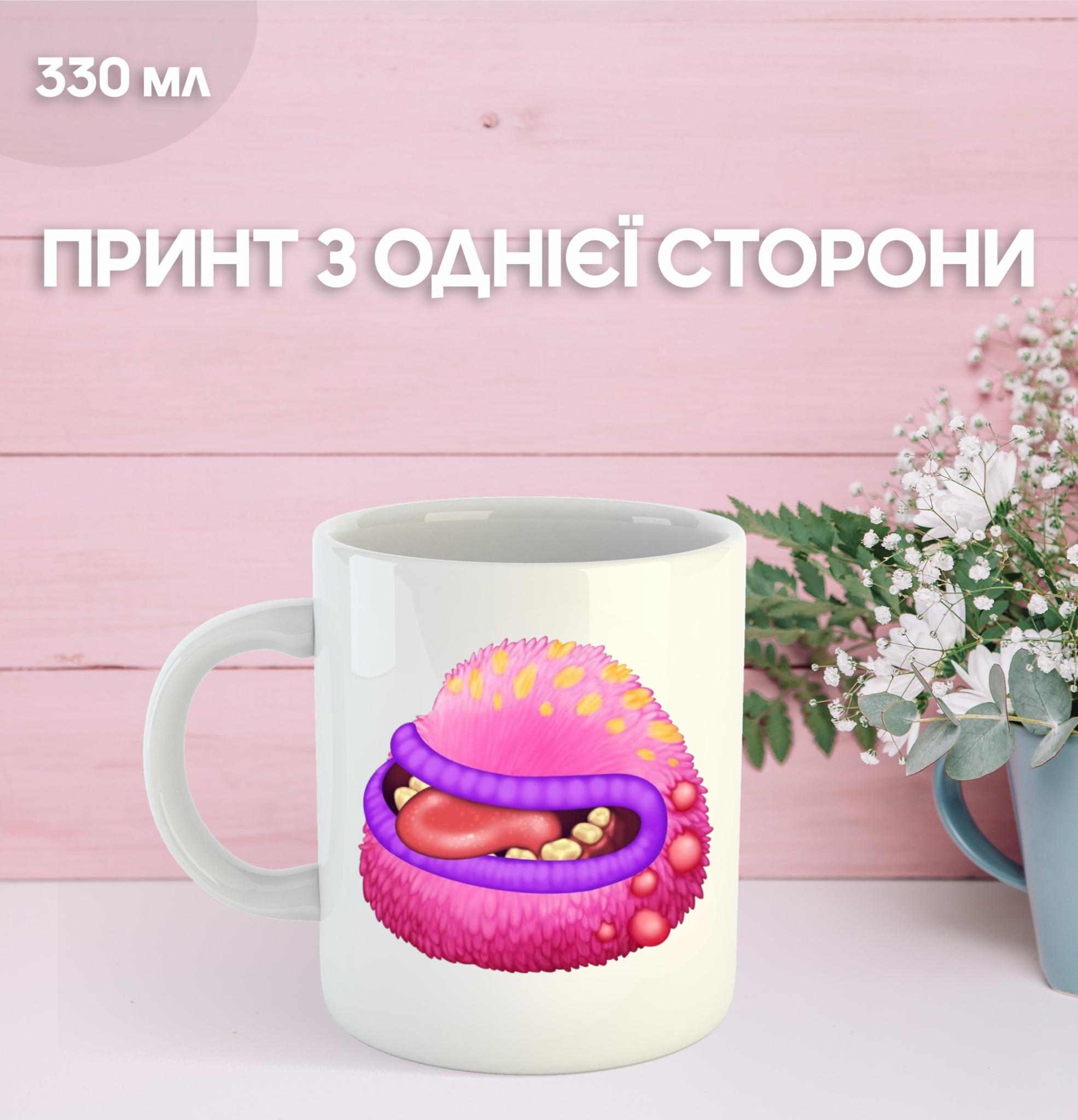 Кружка Мої Співаючі Монстри травень сингінг монстер з принтом керамічна чашка My Singing Monsters 330 мл 9.5 білий
Кружка Мої Співаючі Монстри травень сингінг монстер з принтом керамічна чашка My Singing Monsters 330 мл 9.5 білий
