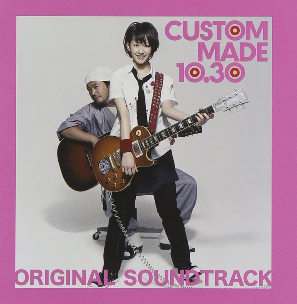 CD SOUNDTRACK TAMIO OKUDA 5D CUSTOMS Custom Made 10.30 originalsoun SECL268 Japan ObiJapanese Soundtracks Used
CD SOUNDTRACK TAMIO OKUDA 5D CUSTOMS Custom Made 10.30 originalsoun SECL268 Japan ObiJapanese Soundtracks Used
