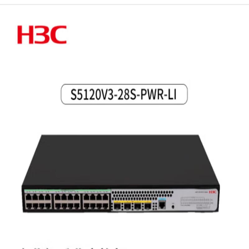H3C S5120V3-28S-PWR-LI Layer 3 Managed PoE Switch
H3C S5120V3-28S-PWR-LI Layer 3 Managed PoE Switch