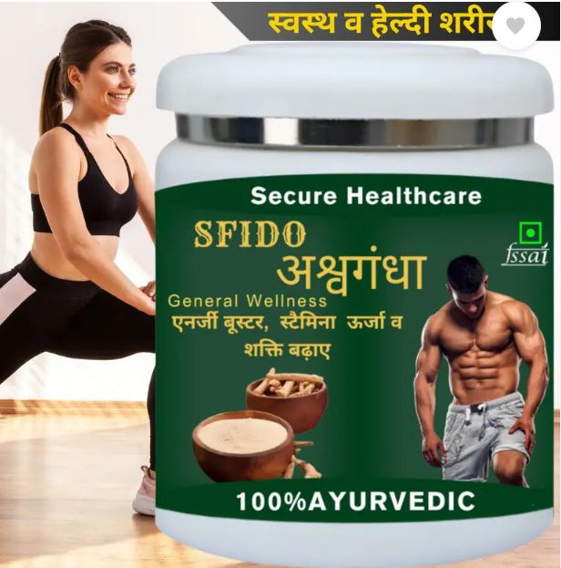 Secure Healthcare Sfido Ashwagandha | 100% pure |Powder | Relieves Stress (100 g)
Secure Healthcare Sfido Ashwagandha | 100% pure |Powder | Relieves Stress (100 g)