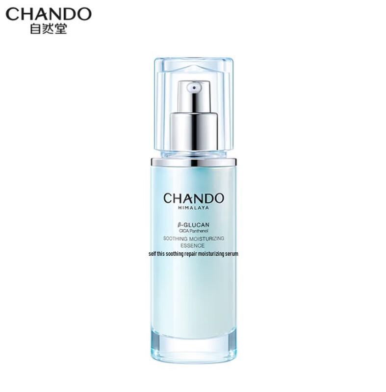 CHANDO Soothing Repair Hydrating Serum
CHANDO Soothing Repair Hydrating Serum