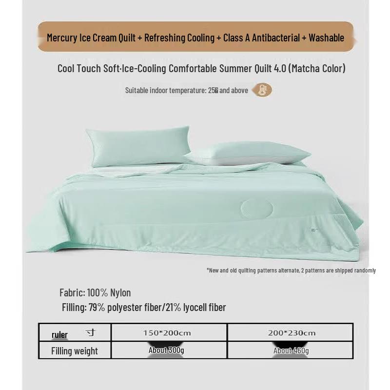 Mercury Home Ice Silk Cooling Summer Quilt 4.0
Mercury Home Ice Silk Cooling Summer Quilt 4.0
