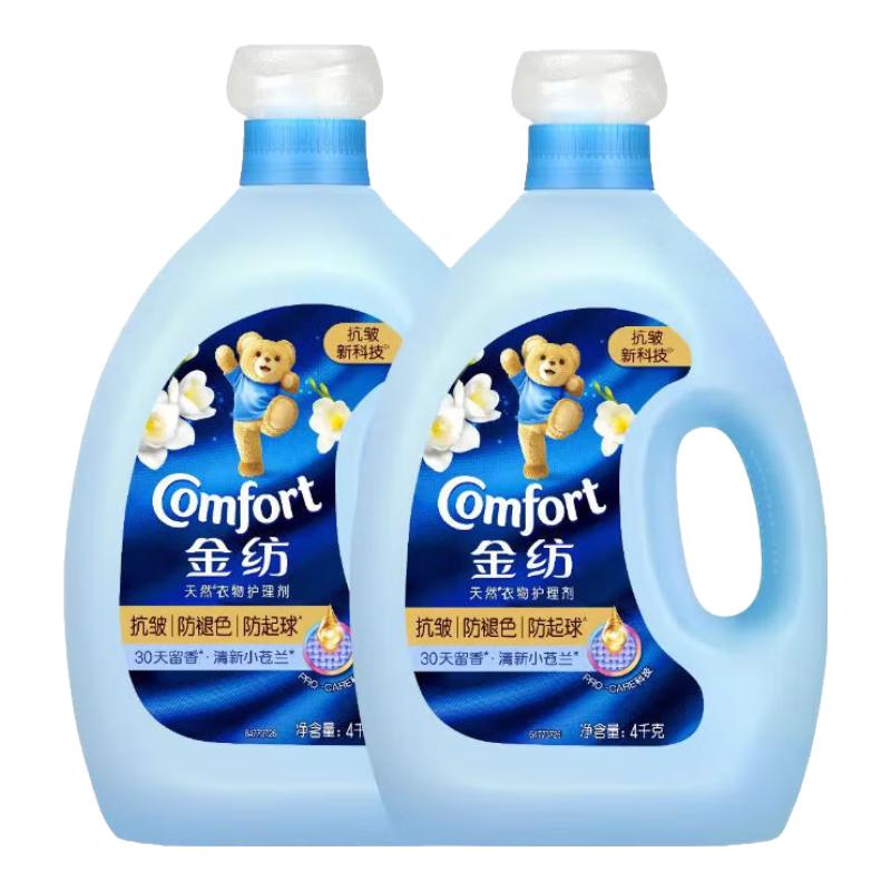 Comfort Кондиціонер для білизни Аромат Майстер Засіб проти зморшок та для збереження кольору
Comfort Кондиціонер для білизни Аромат Майстер Засіб проти зморшок та для збереження кольору