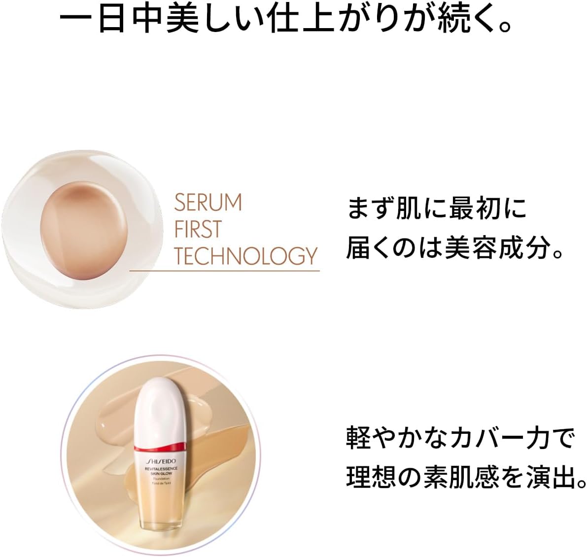 SHISEIDO Макіяж Есенція Skin Glow Тональний крем 160 Shell 30 мл SPF30 Тональна сироватка Рідкий та Маскує нерівний тон шкіри Shiseido (Поповніть) ПА +++
SHISEIDO Макіяж Есенція Skin Glow Тональний крем 160 Shell 30 мл SPF30 Тональна сироватка Рідкий та Маскує нерівний тон шкіри Shiseido (Поповніть) ПА +++
