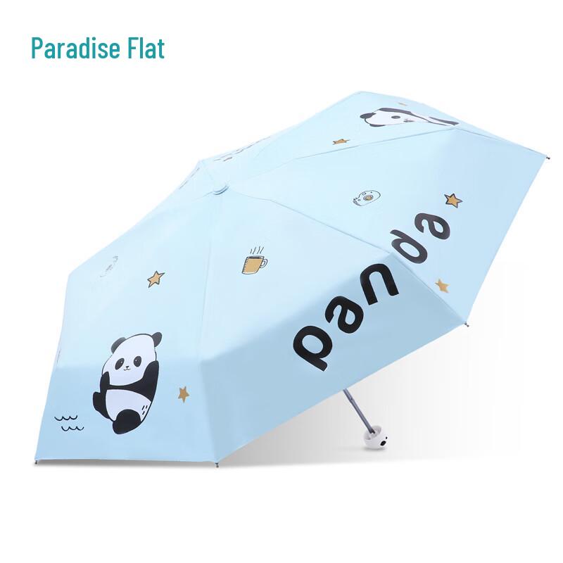 Heaven Umbrella Adorable Panda Pocket Capsule UV Protection Rain Umbrella
Heaven Umbrella Adorable Panda Pocket Capsule UV Protection Rain Umbrella