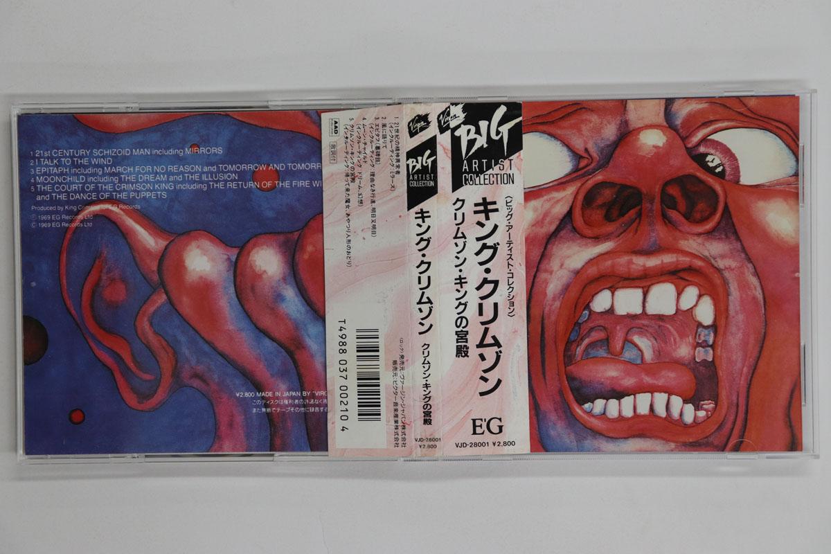 CD KING CRIMSON In The Court Of The Crimson King VJD28001 Virgin Japan E 1988 Япония Obi Рок Б/у
CD KING CRIMSON In The Court Of The Crimson King VJD28001 Virgin Japan E 1988 Япония Obi Рок Б/у