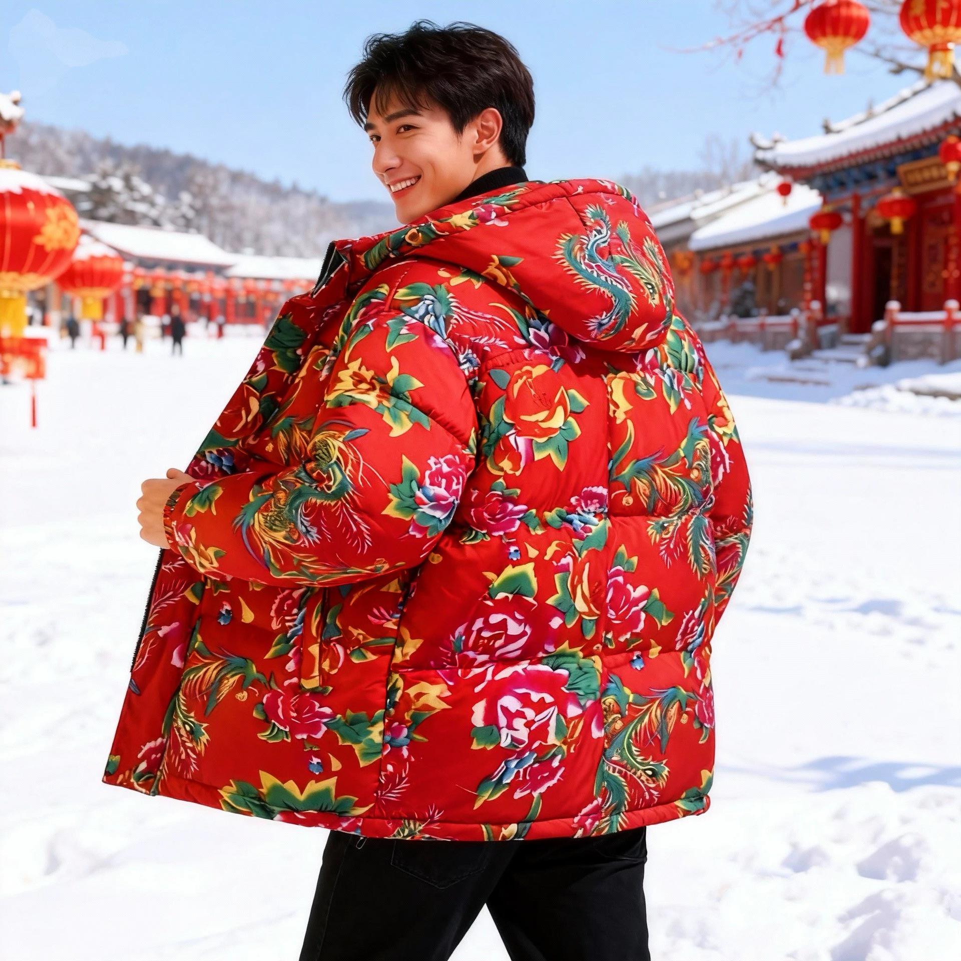Northeast Floral Men s Winter Jacket: Chinese-Style Peony Design, Thickened Cotton-Padded Outerwear for Couples 4XL червоний
Northeast Floral Men s Winter Jacket: Chinese-Style Peony Design, Thickened Cotton-Padded Outerwear for Couples 4XL червоний