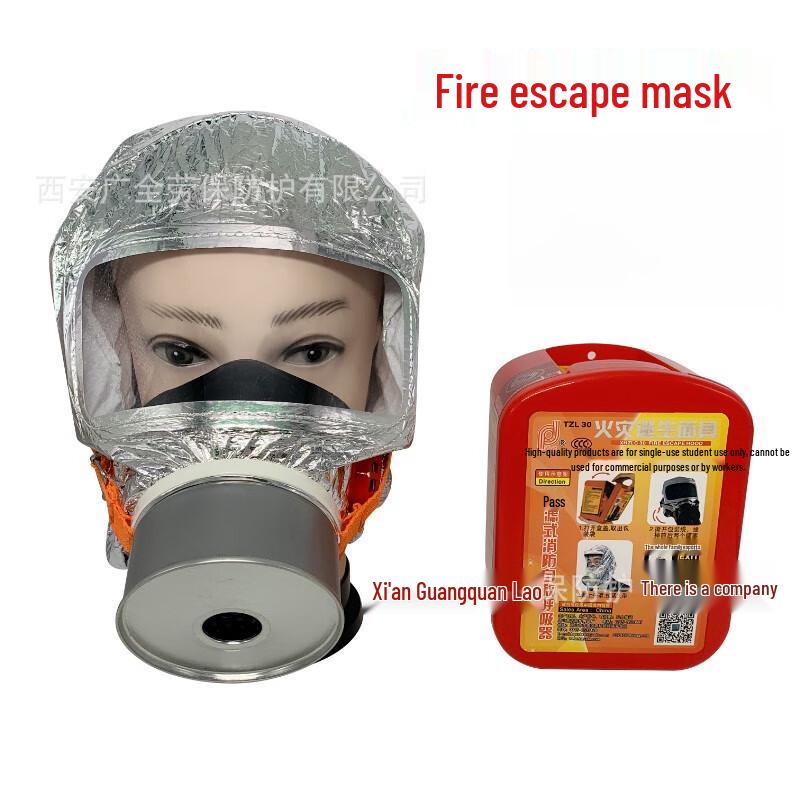 SANSHENG Fire Escape Mask One Size
SANSHENG Fire Escape Mask One Size
