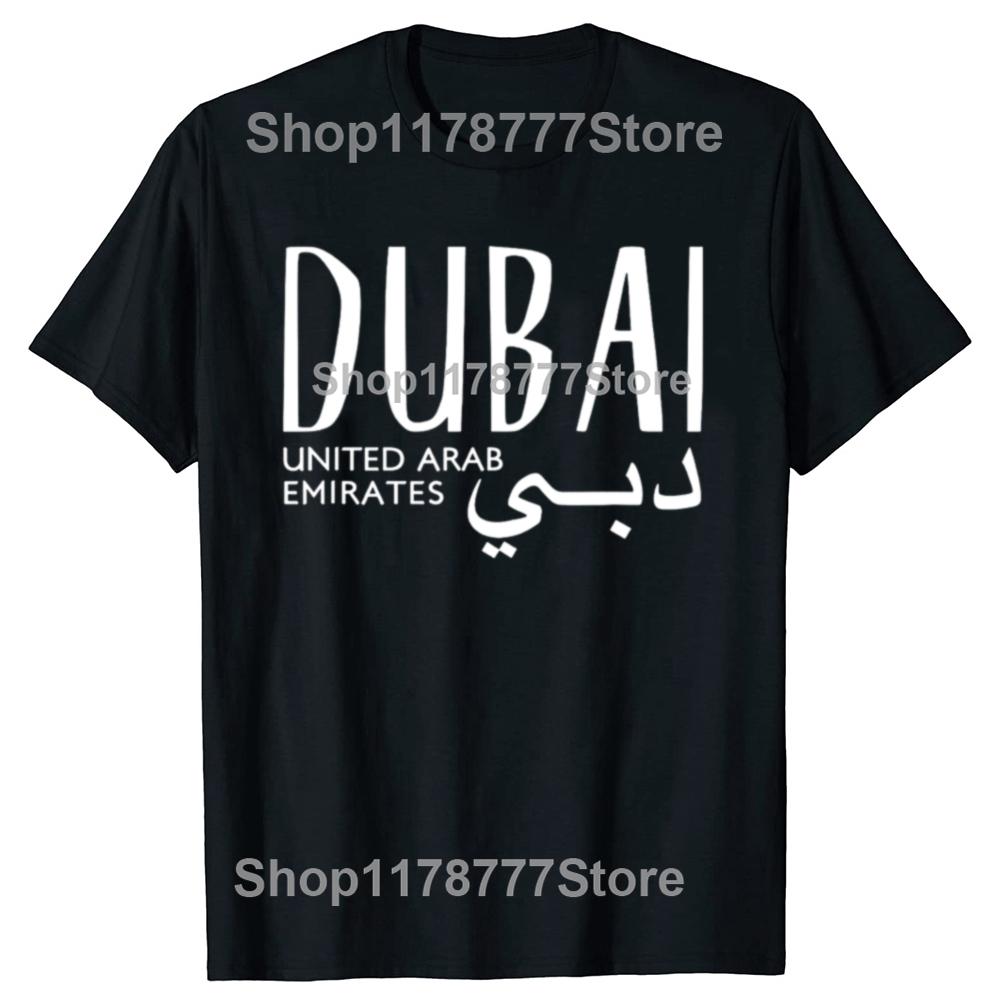 Funny Dubai United Arab Emirates T Shirts Cotton Streetwear Short Sleeve Gifts Mens Fashion Casual Loose Oversized T Shirt 4XL
Funny Dubai United Arab Emirates T Shirts Cotton Streetwear Short Sleeve Gifts Mens Fashion Casual Loose Oversized T Shirt 4XL