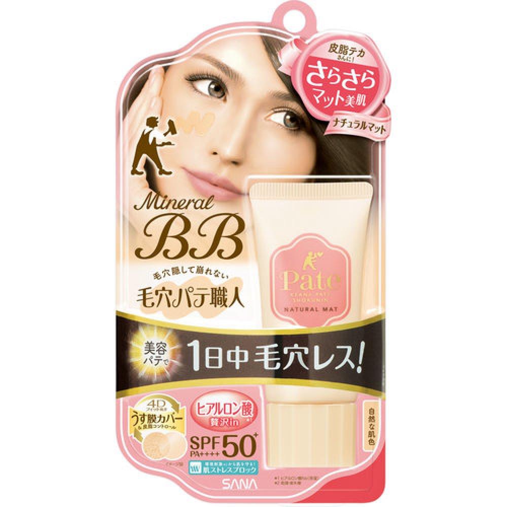 Pore Pore Putty Craftsman Sana Pore Putty Craftsman Mineral BB Cream NM Natural Skin Color 30 г
Pore Pore Putty Craftsman Sana Pore Putty Craftsman Mineral BB Cream NM Natural Skin Color 30 г